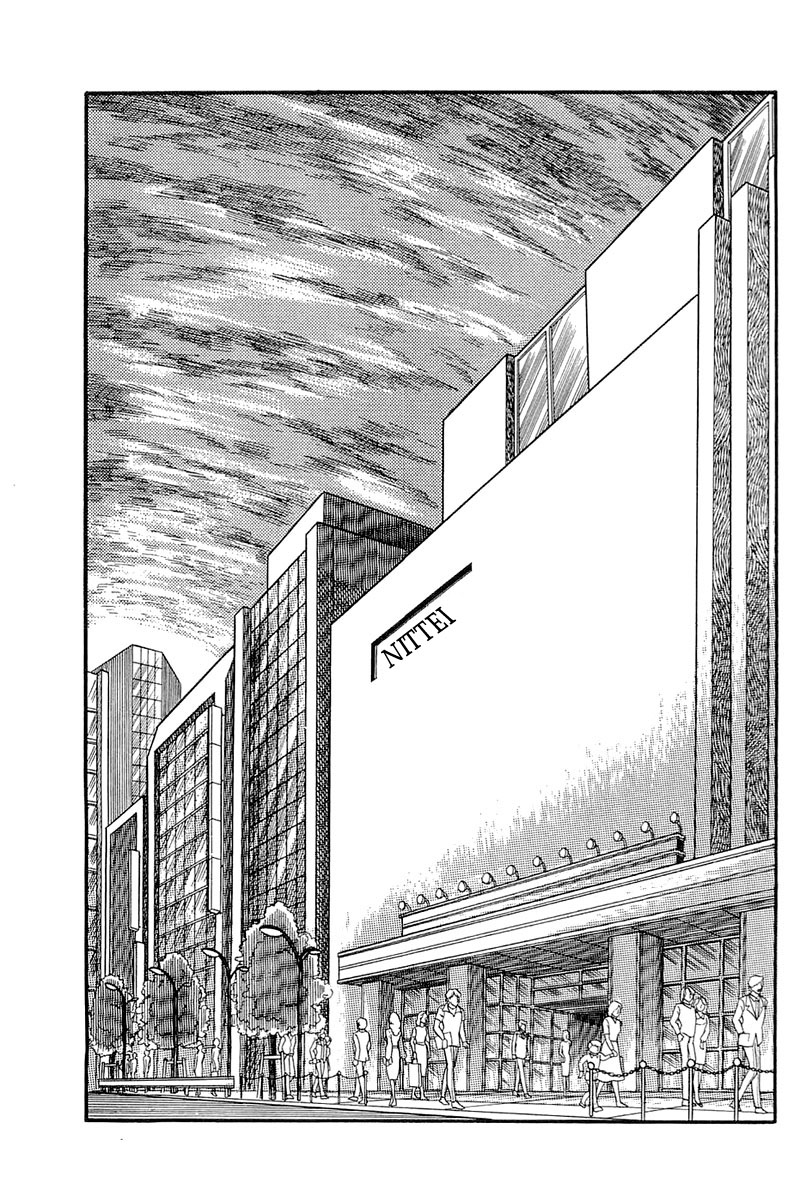 Glass Mask Chapter 118 page 30 - Chapter 118