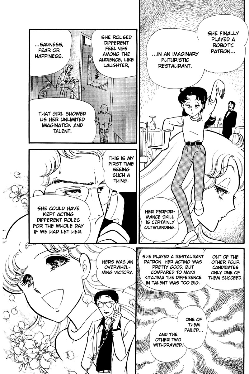 Glass Mask Chapter 118 page 34 - Chapter 118