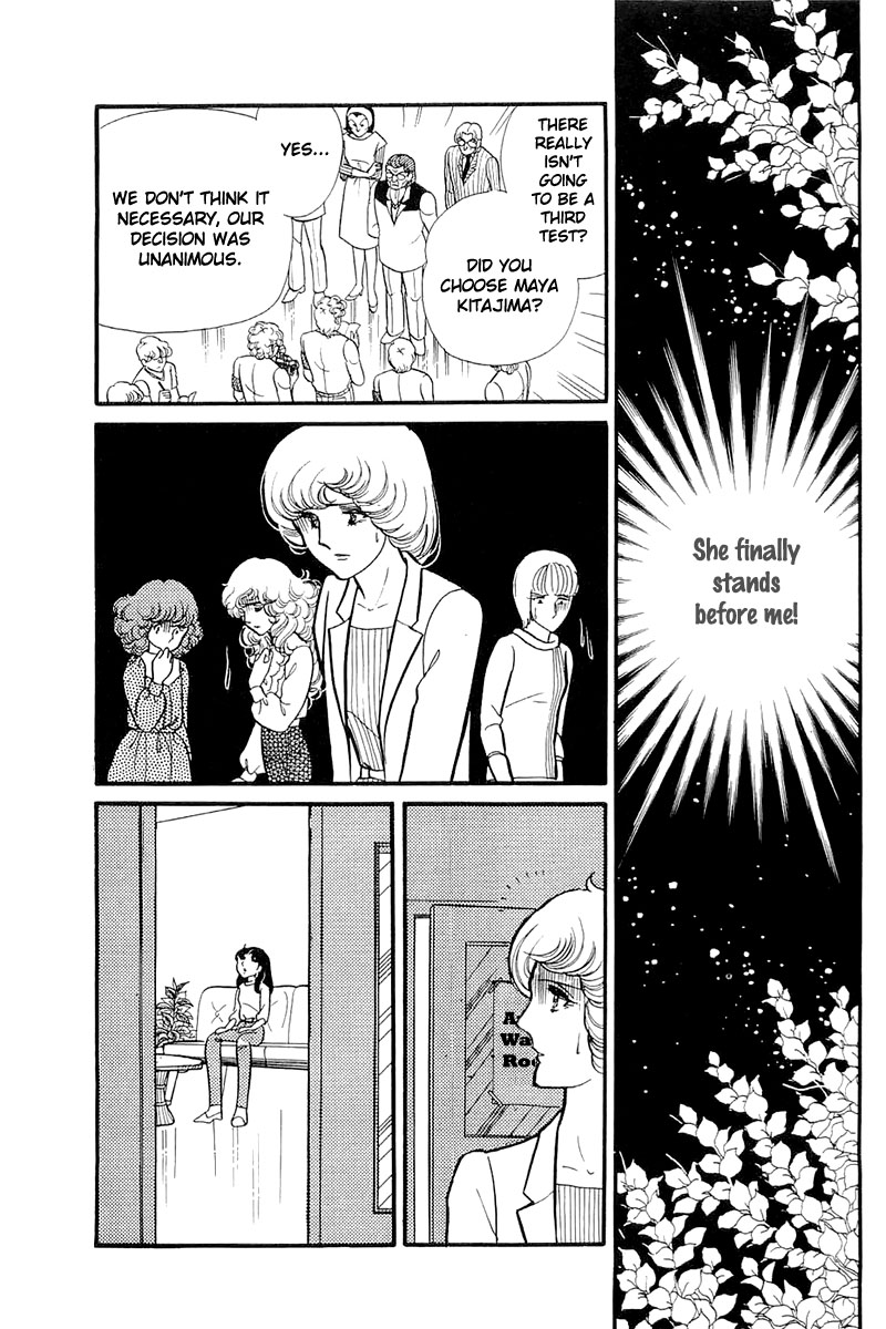 Glass Mask Chapter 118 page 36 - Chapter 118