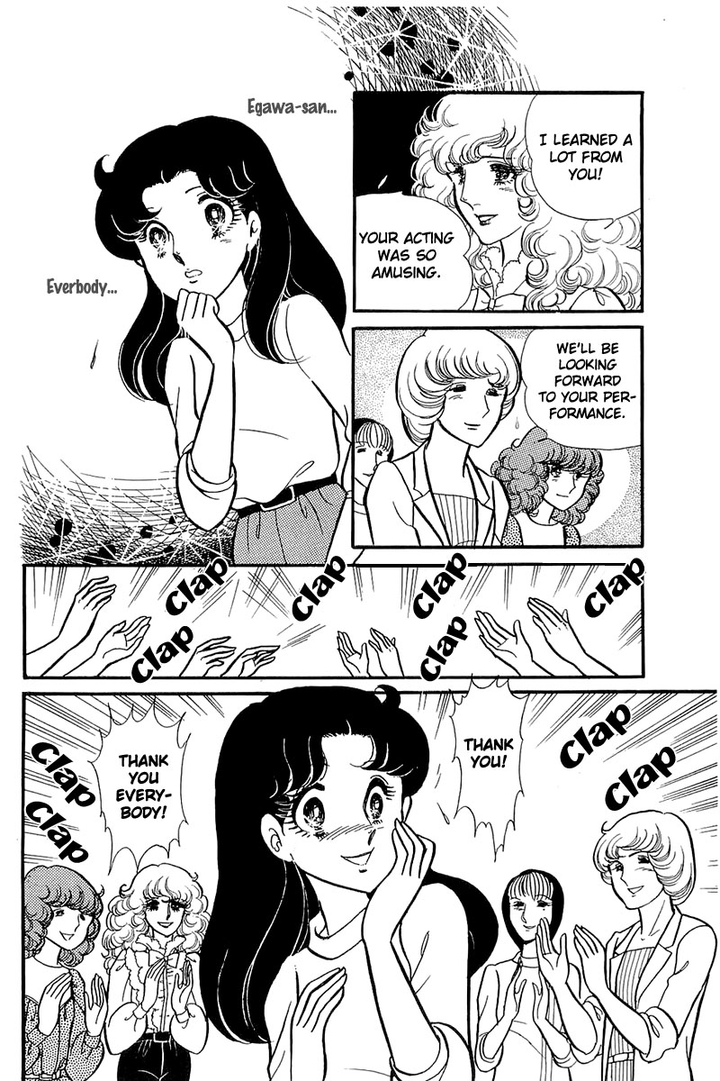 Glass Mask Chapter 118 page 39 - Chapter 118