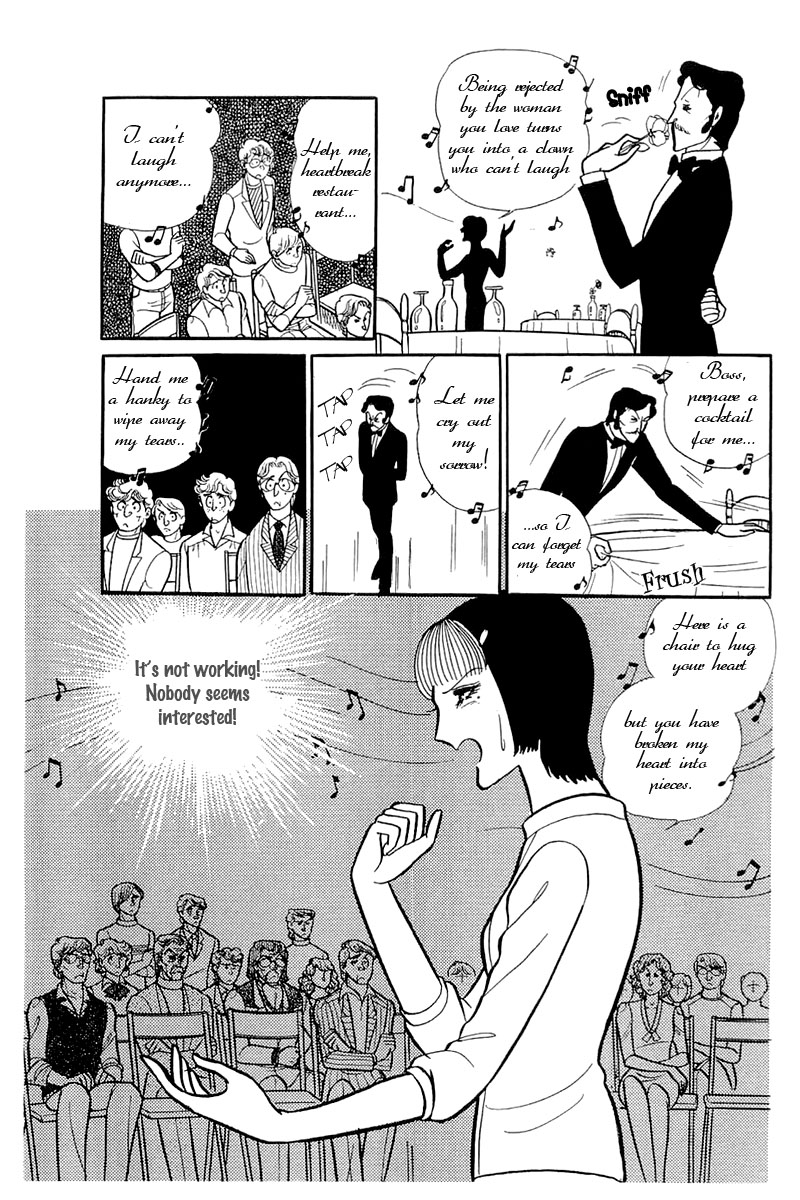 Glass Mask Chapter 118 page 4 - Chapter 118