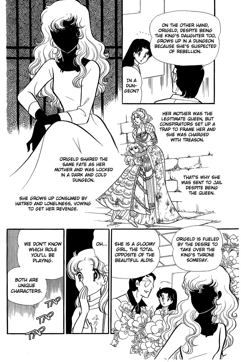 Glass Mask Chapter 118 page 43 - Chapter 118