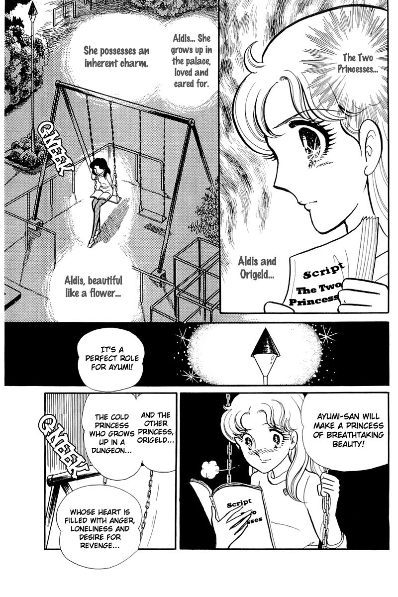 Glass Mask Chapter 118 page 44 - Chapter 118