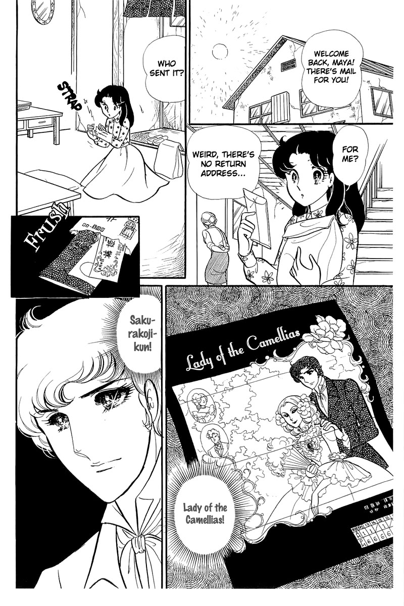 Glass Mask Chapter 118 page 47 - Chapter 118