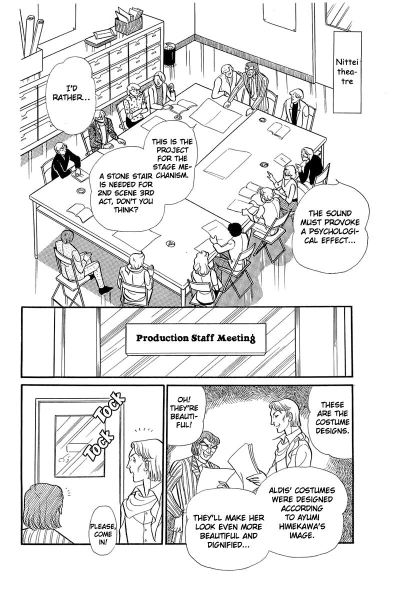 Glass Mask Chapter 118 page 49 - Chapter 118
