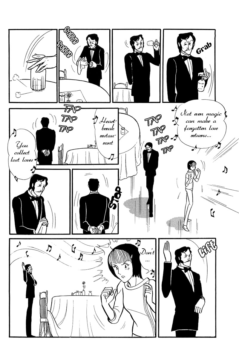 Glass Mask Chapter 118 page 5 - Chapter 118