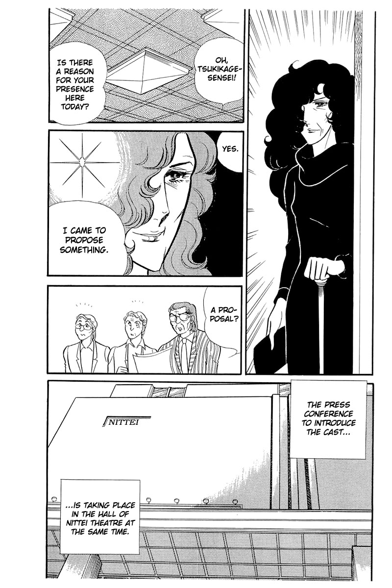 Glass Mask Chapter 118 page 50 - Chapter 118