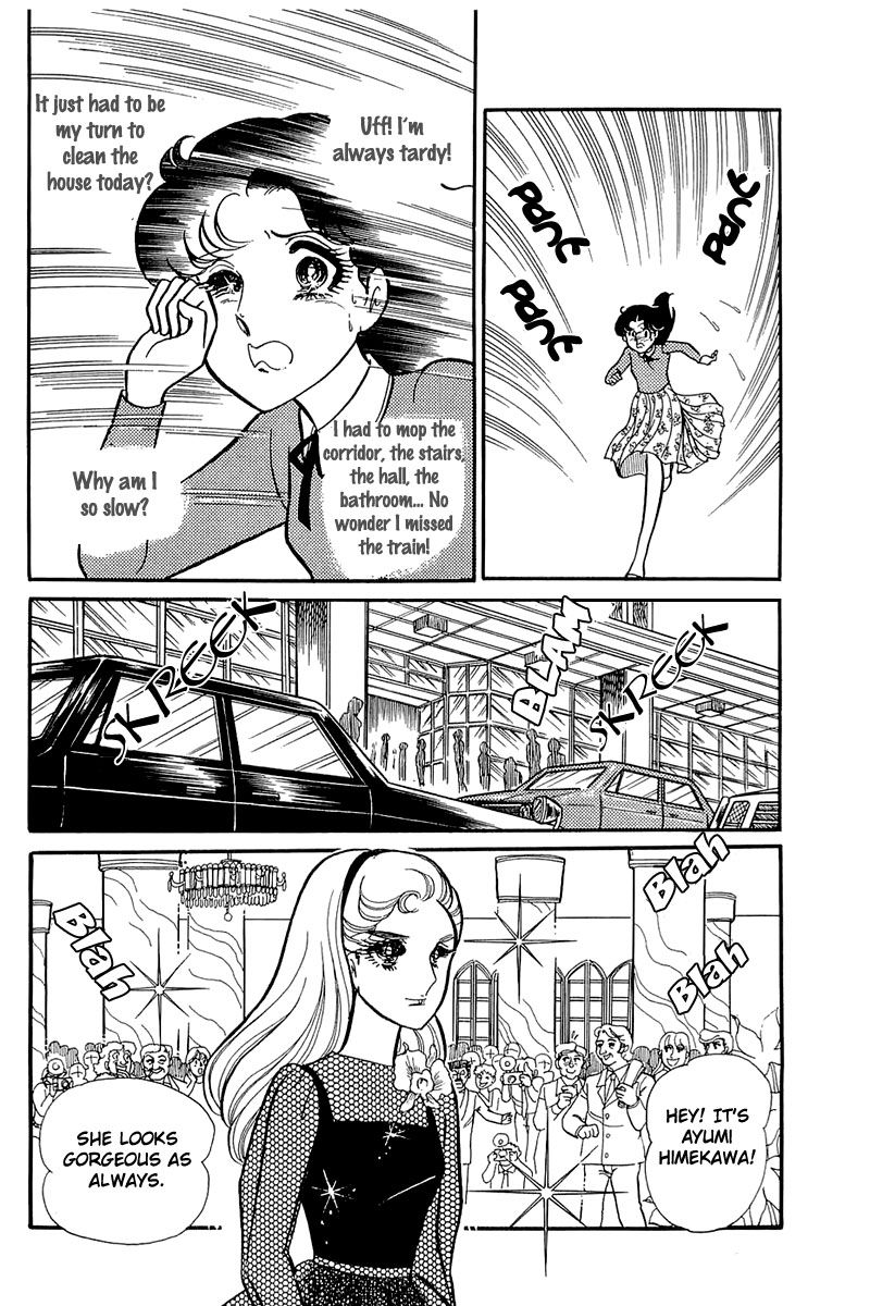 Glass Mask Chapter 118 page 51 - Chapter 118