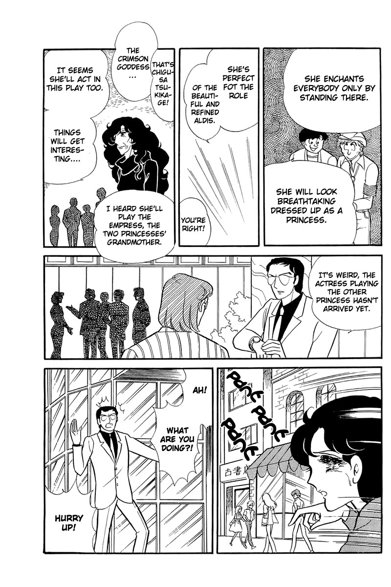 Glass Mask Chapter 118 page 52 - Chapter 118