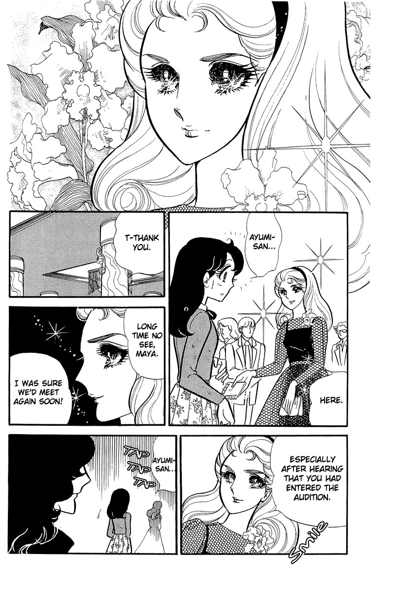 Glass Mask Chapter 118 page 55 - Chapter 118