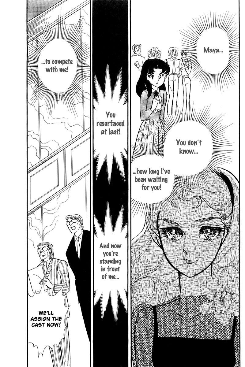 Glass Mask Chapter 118 page 56 - Chapter 118
