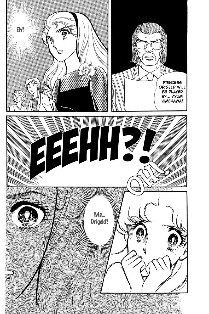 Glass Mask Chapter 118 page 57 - Chapter 118