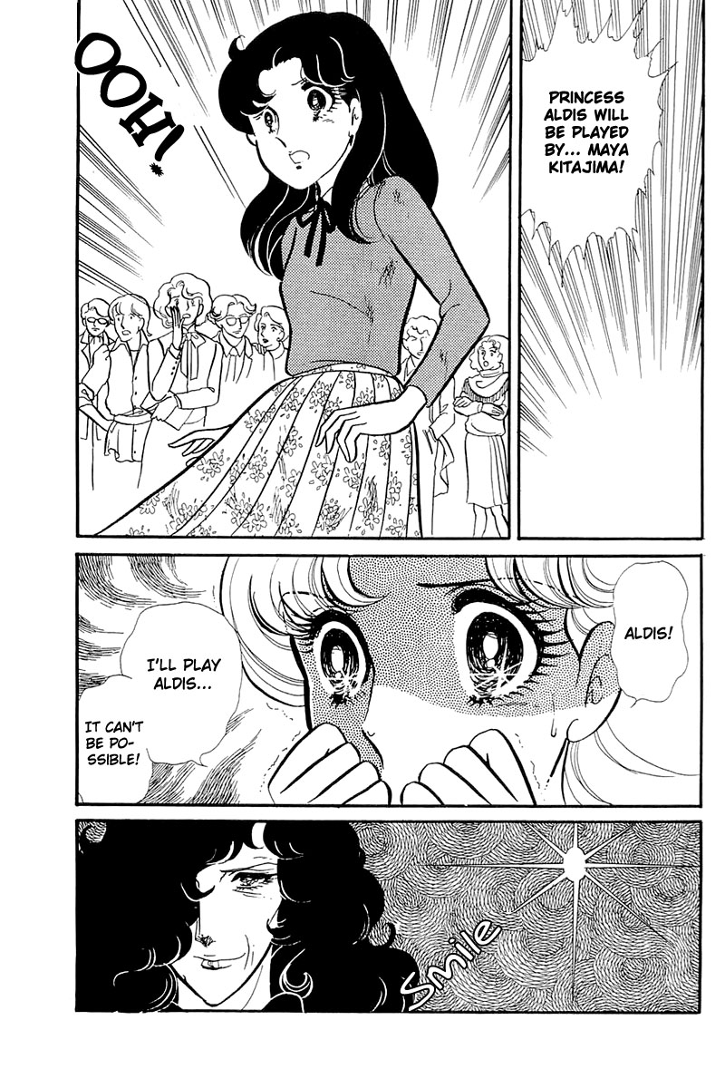 Glass Mask Chapter 118 page 58 - Chapter 118