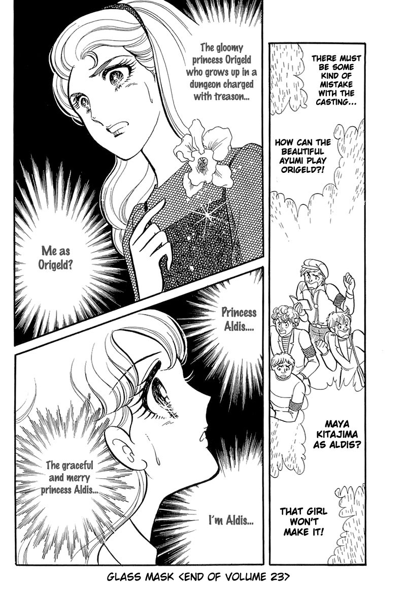 Glass Mask Chapter 118 page 59 - Chapter 118