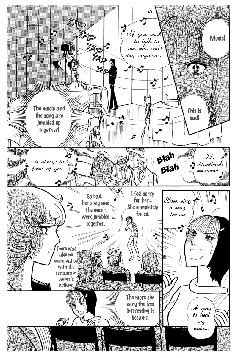 Glass Mask Chapter 118 page 6 - Chapter 118