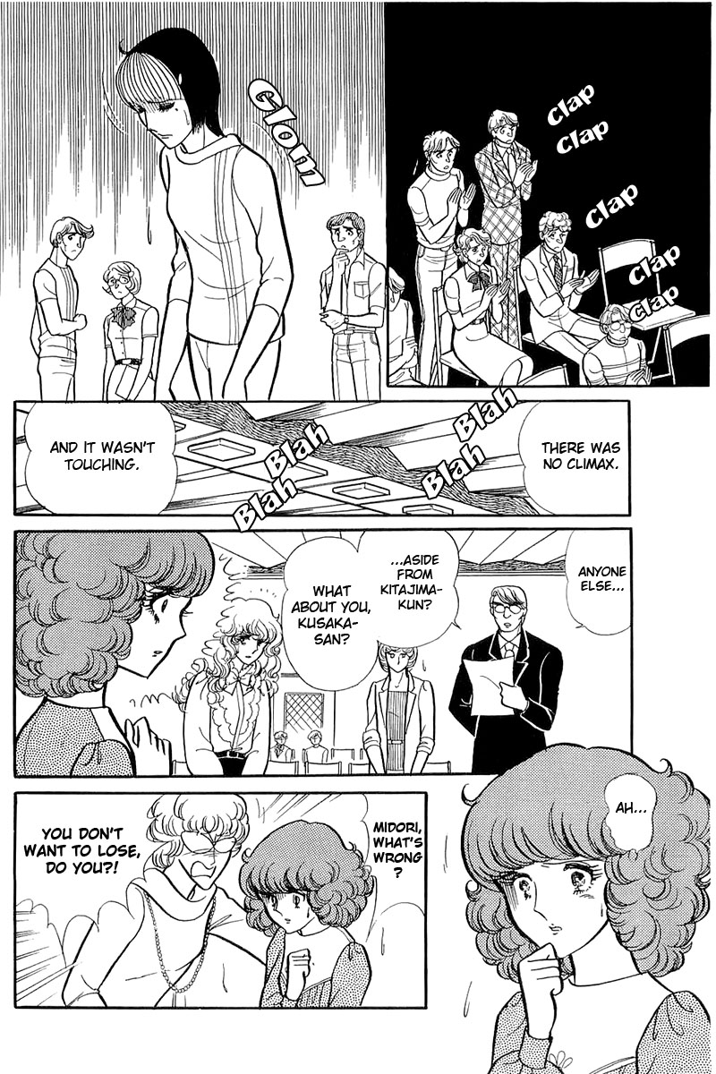 Glass Mask Chapter 118 page 7 - Chapter 118