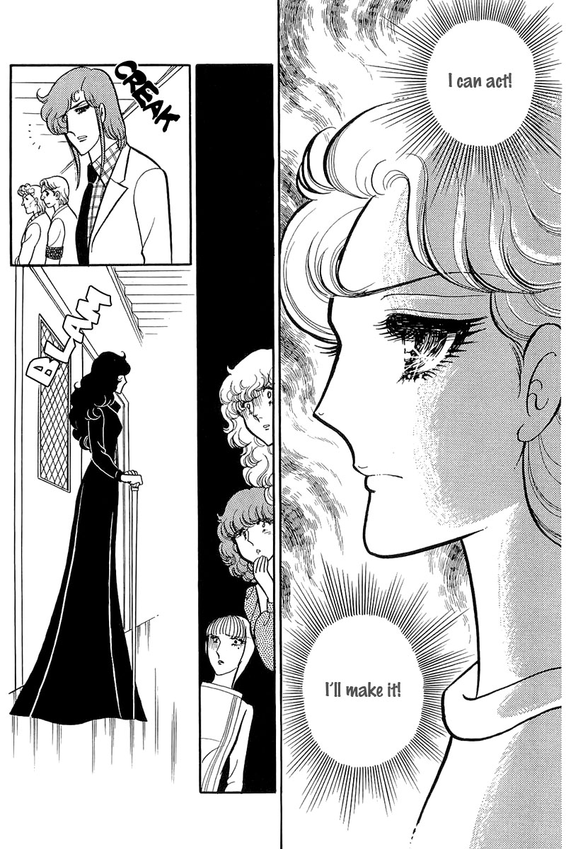 Glass Mask Chapter 118 page 9 - Chapter 118