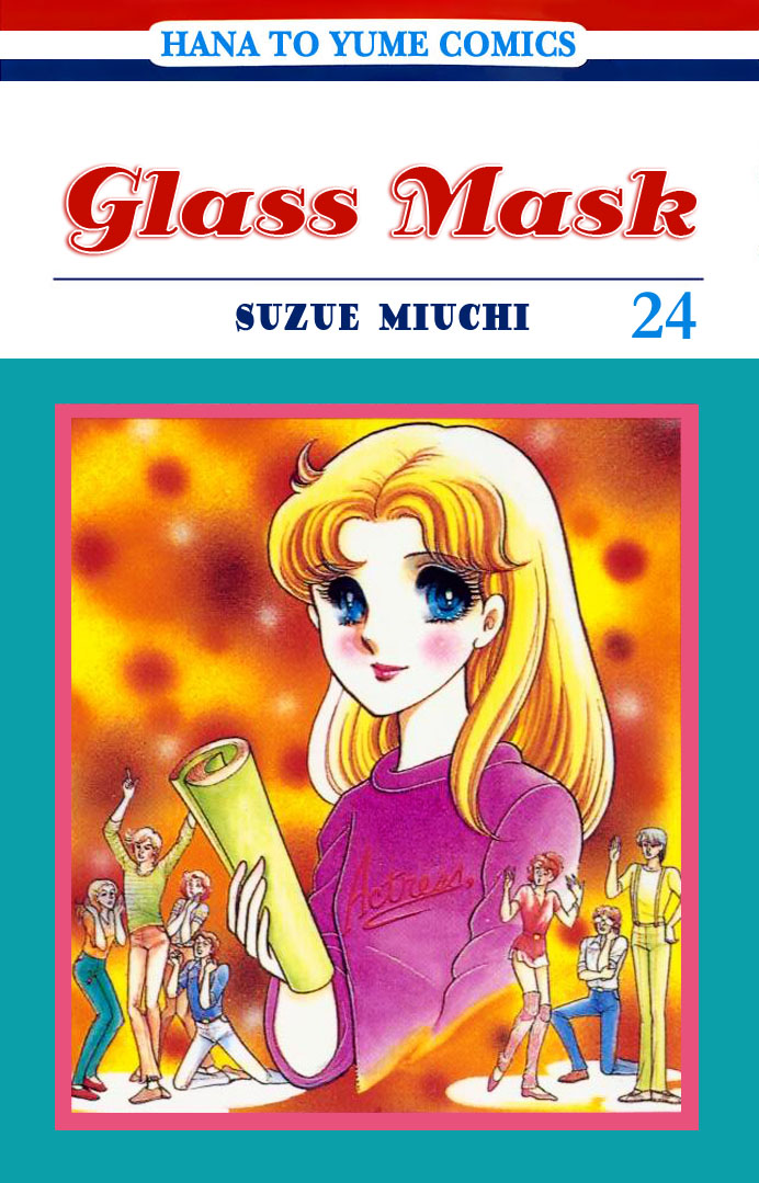 Glass Mask Chapter 119 page 1 - Chapter 119