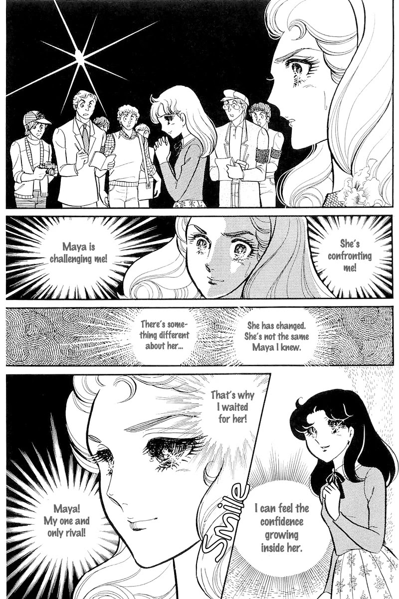 Glass Mask Chapter 119 page 10 - Chapter 119