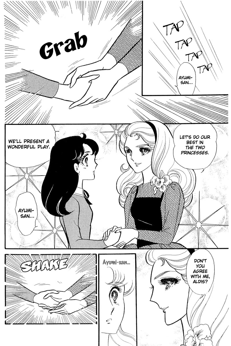 Glass Mask Chapter 119 page 11 - Chapter 119