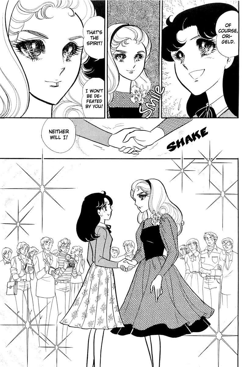 Glass Mask Chapter 119 page 12 - Chapter 119