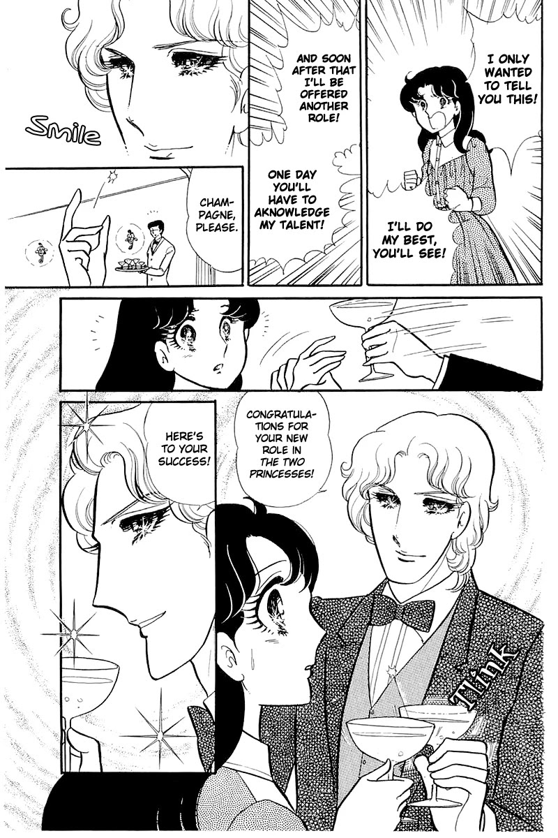 Glass Mask Chapter 119 page 18 - Chapter 119