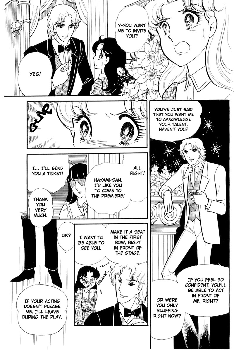 Glass Mask Chapter 119 page 20 - Chapter 119