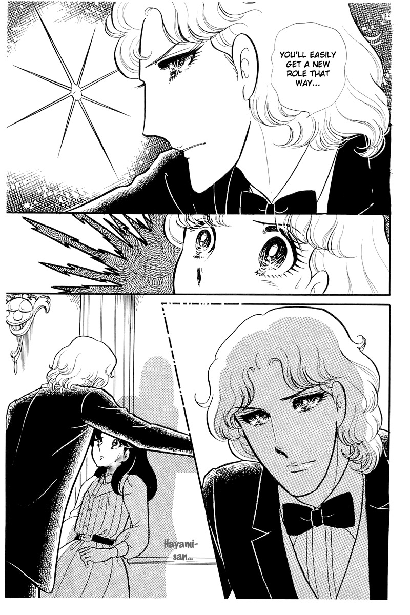 Glass Mask Chapter 119 page 22 - Chapter 119
