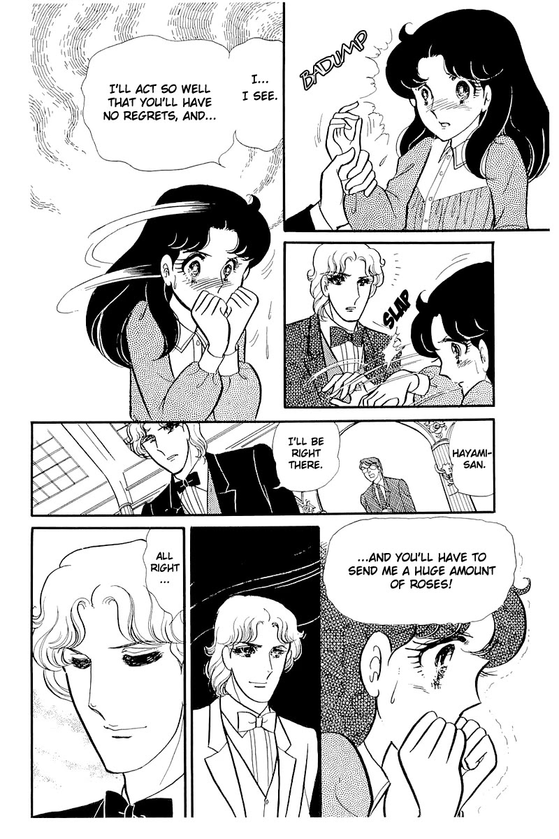 Glass Mask Chapter 119 page 23 - Chapter 119