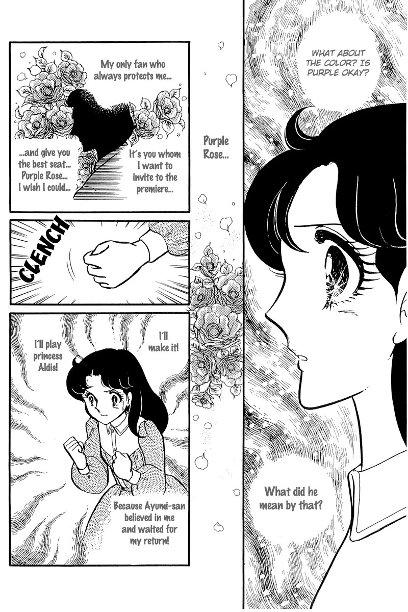 Glass Mask Chapter 119 page 25 - Chapter 119