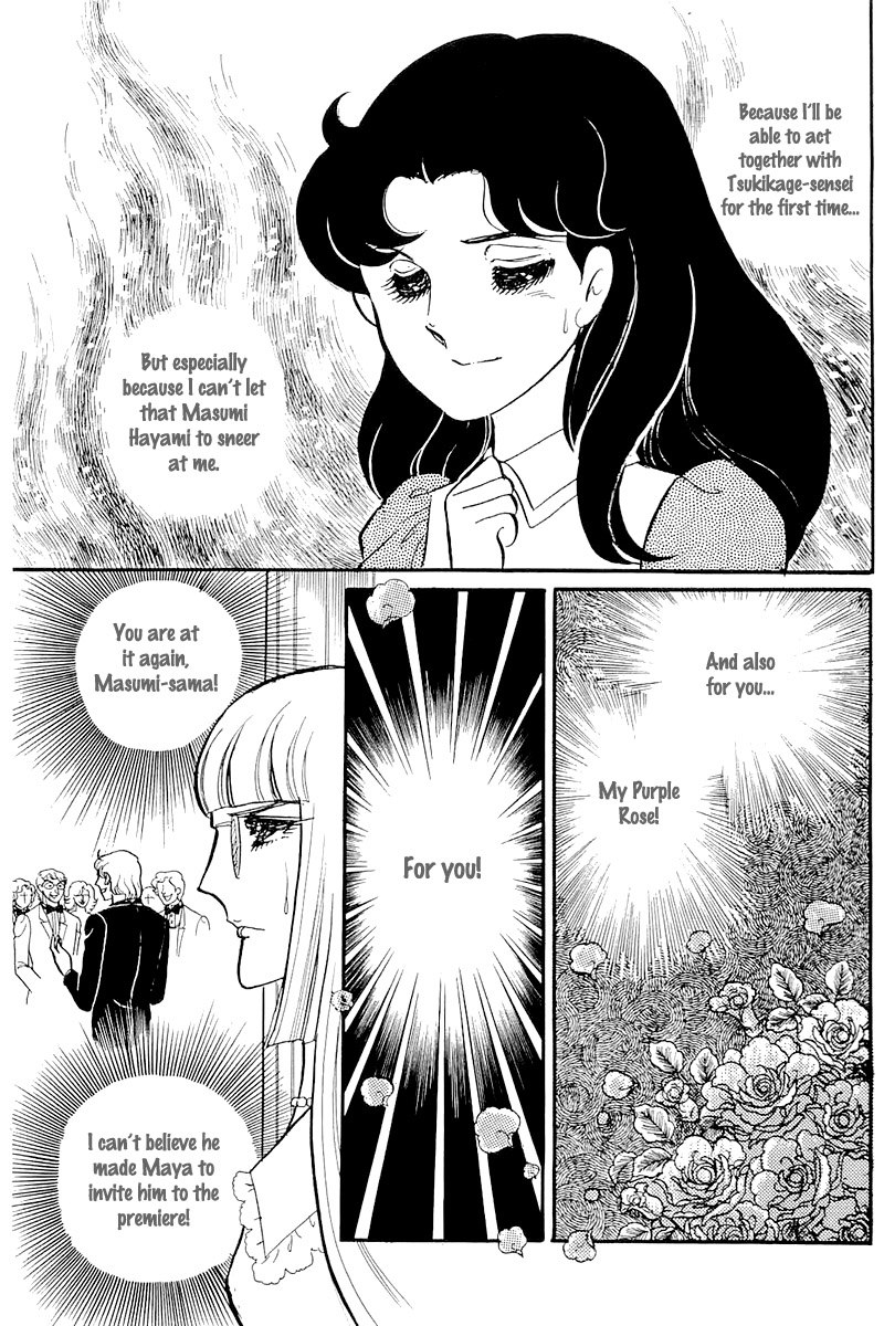 Glass Mask Chapter 119 page 26 - Chapter 119