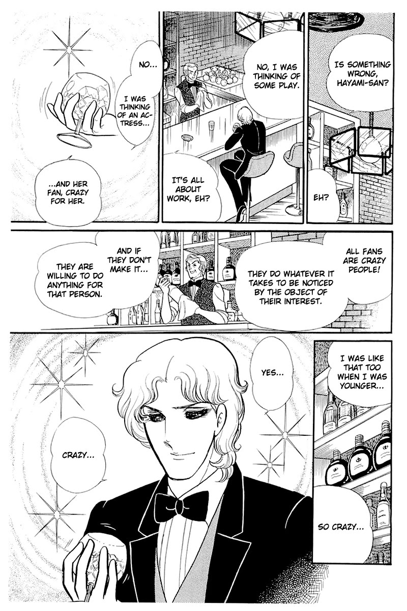 Glass Mask Chapter 119 page 28 - Chapter 119