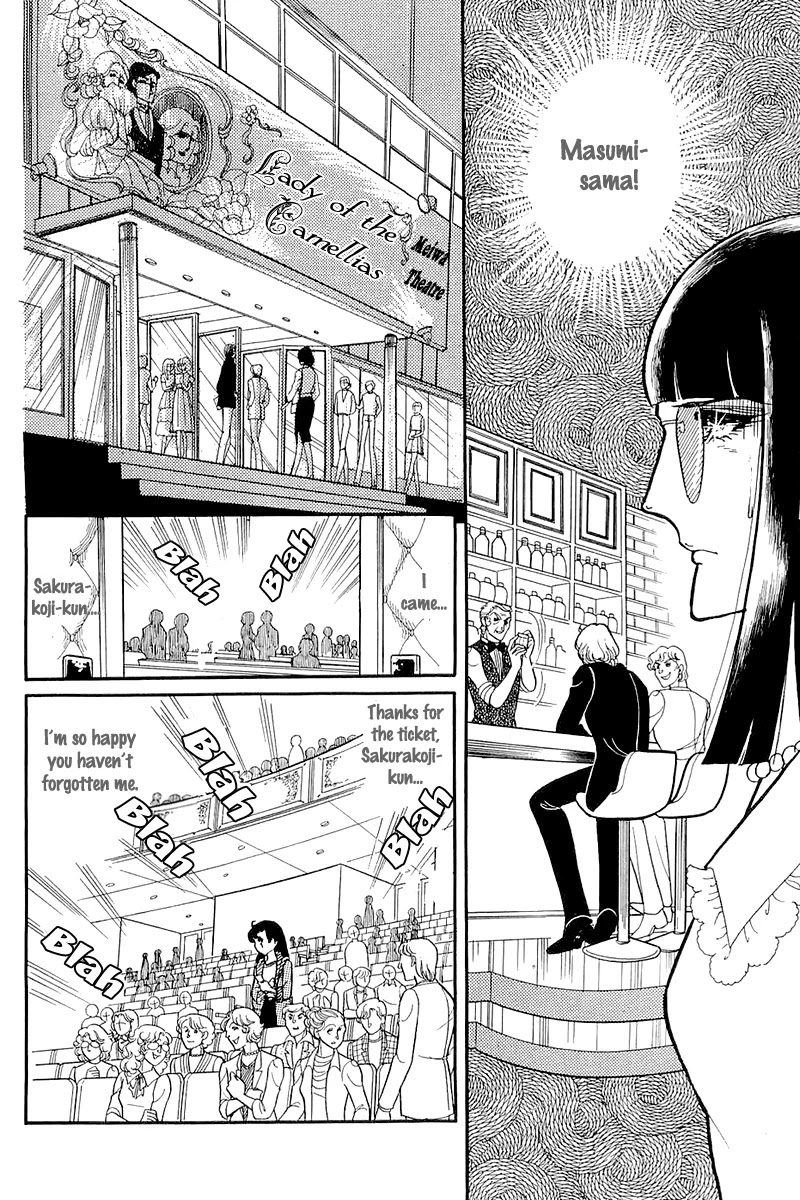 Glass Mask Chapter 119 page 29 - Chapter 119