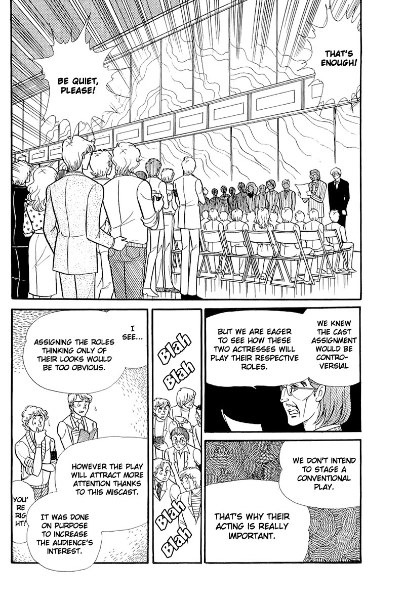 Glass Mask Chapter 119 page 5 - Chapter 119