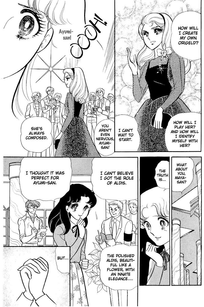 Glass Mask Chapter 119 page 8 - Chapter 119