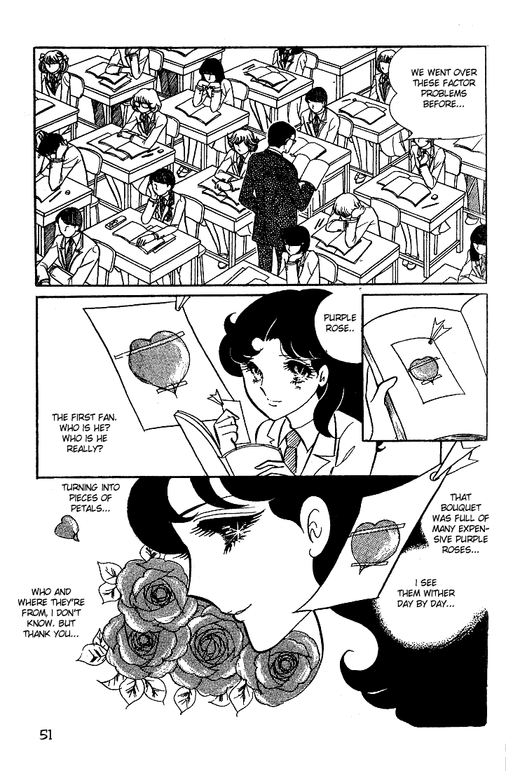 Glass Mask Chapter 12 page 16 - Chapter 12