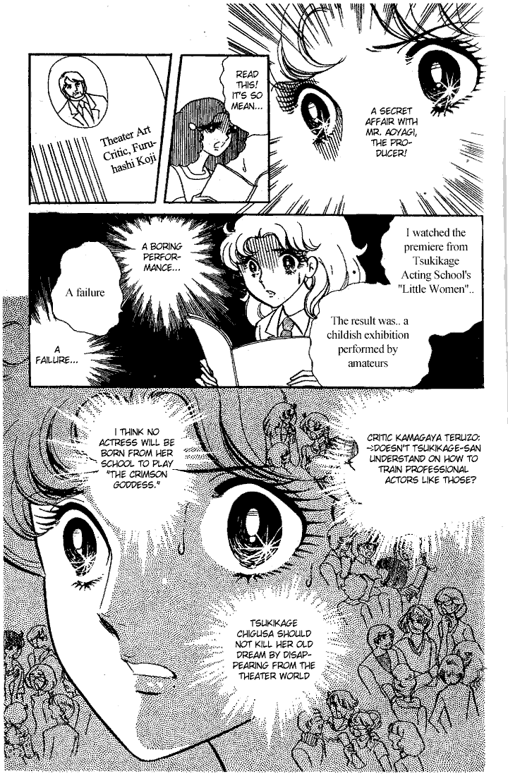Glass Mask Chapter 12 page 20 - Chapter 12