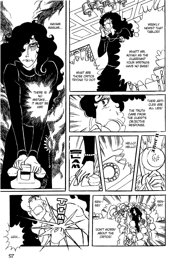 Glass Mask Chapter 12 page 22 - Chapter 12