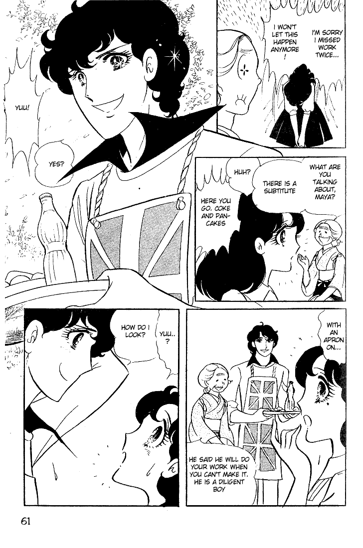 Glass Mask Chapter 12 page 26 - Chapter 12