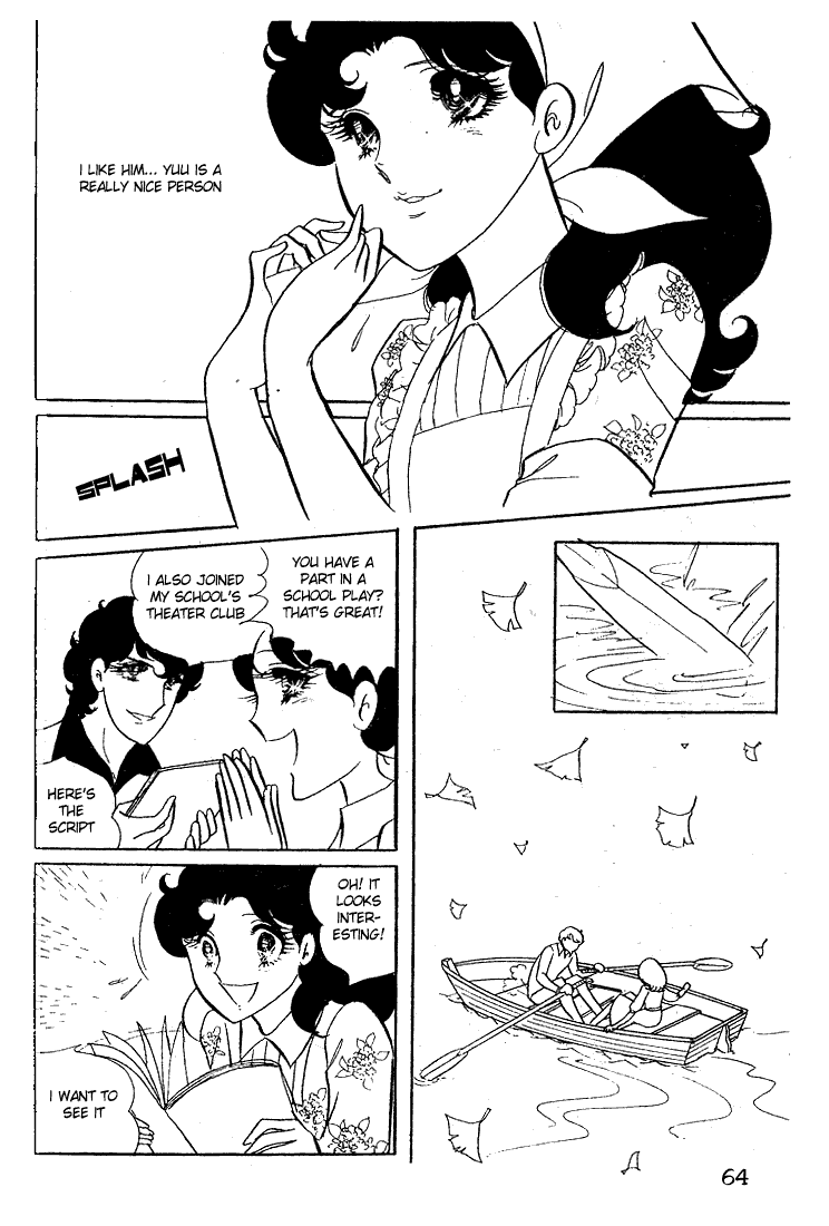 Glass Mask Chapter 12 page 29 - Chapter 12