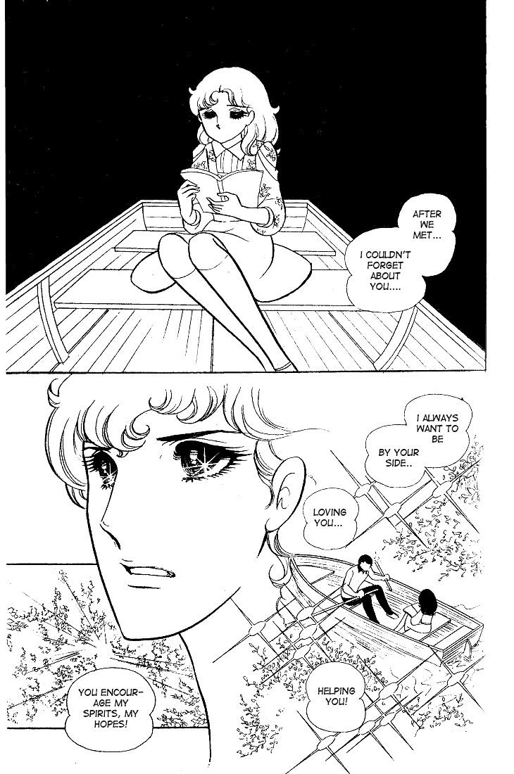 Glass Mask Chapter 12 page 32 - Chapter 12