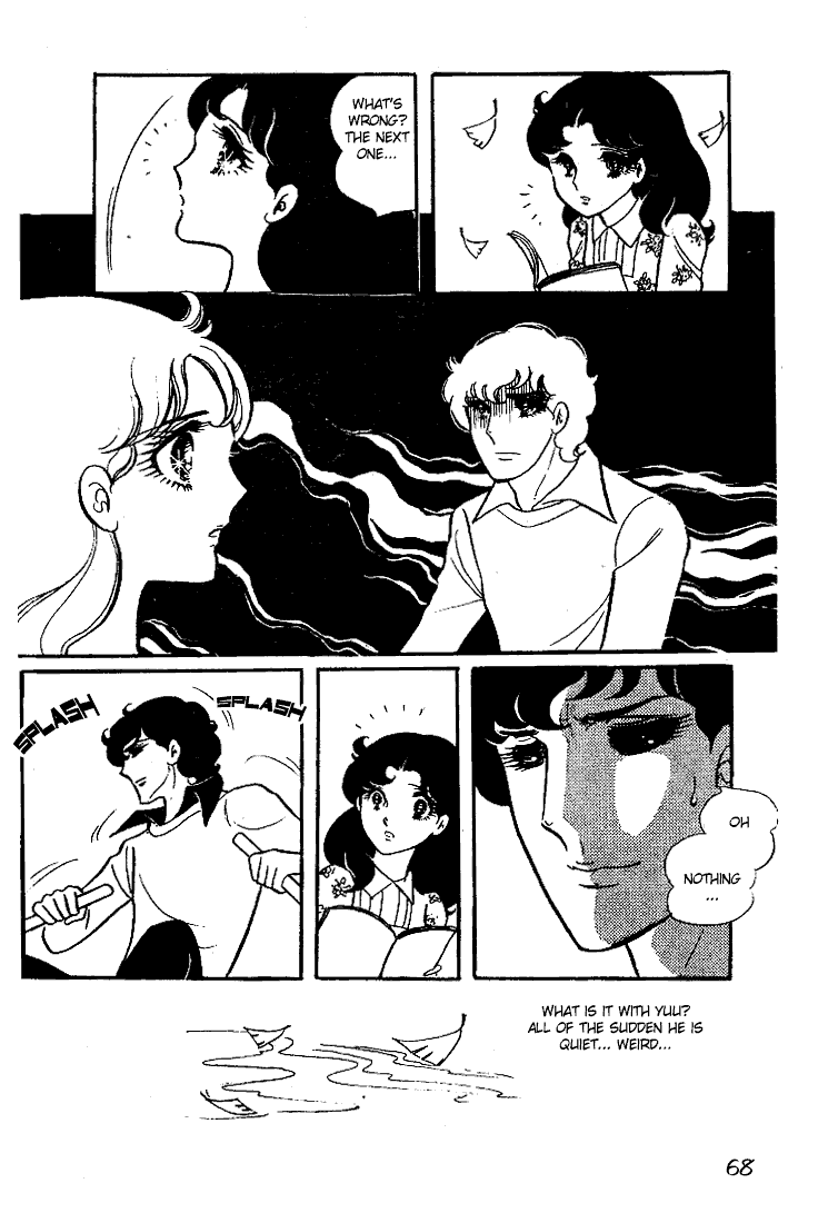 Glass Mask Chapter 12 page 33 - Chapter 12