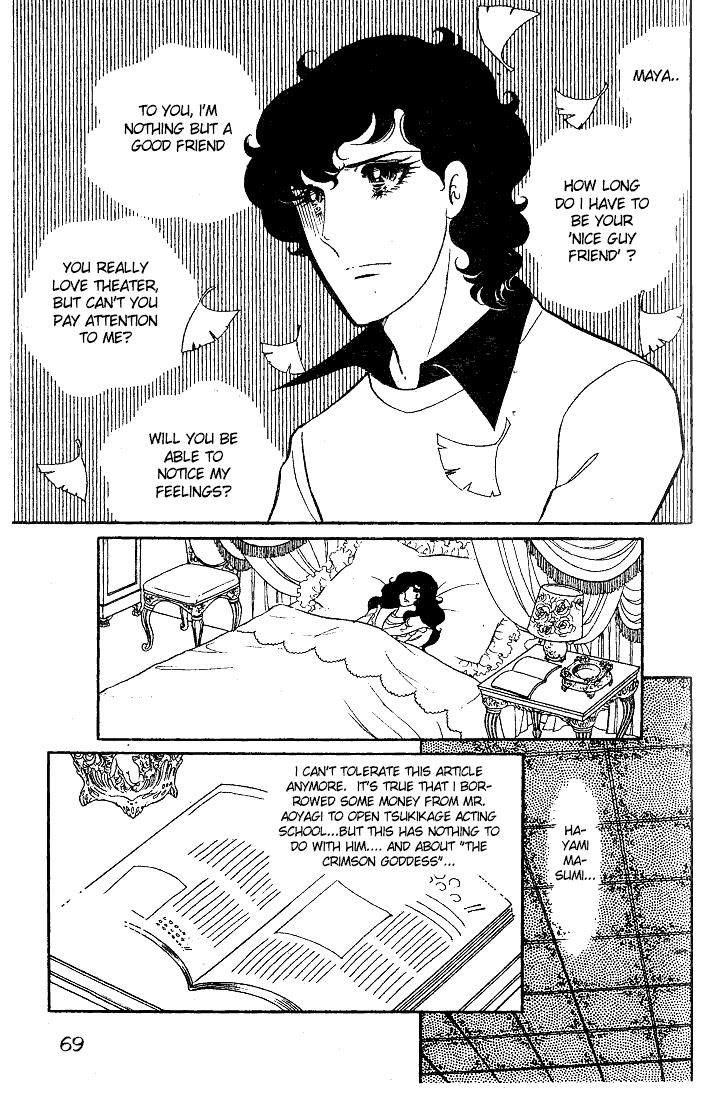 Glass Mask Chapter 12 page 34 - Chapter 12