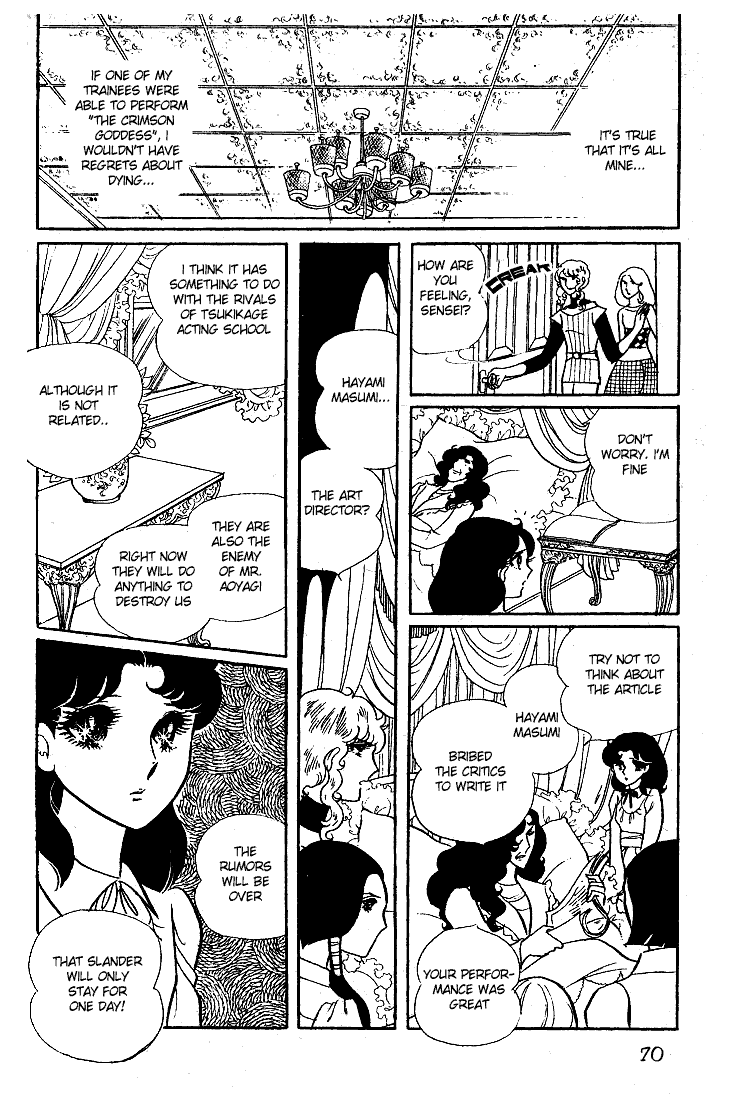 Glass Mask Chapter 12 page 35 - Chapter 12