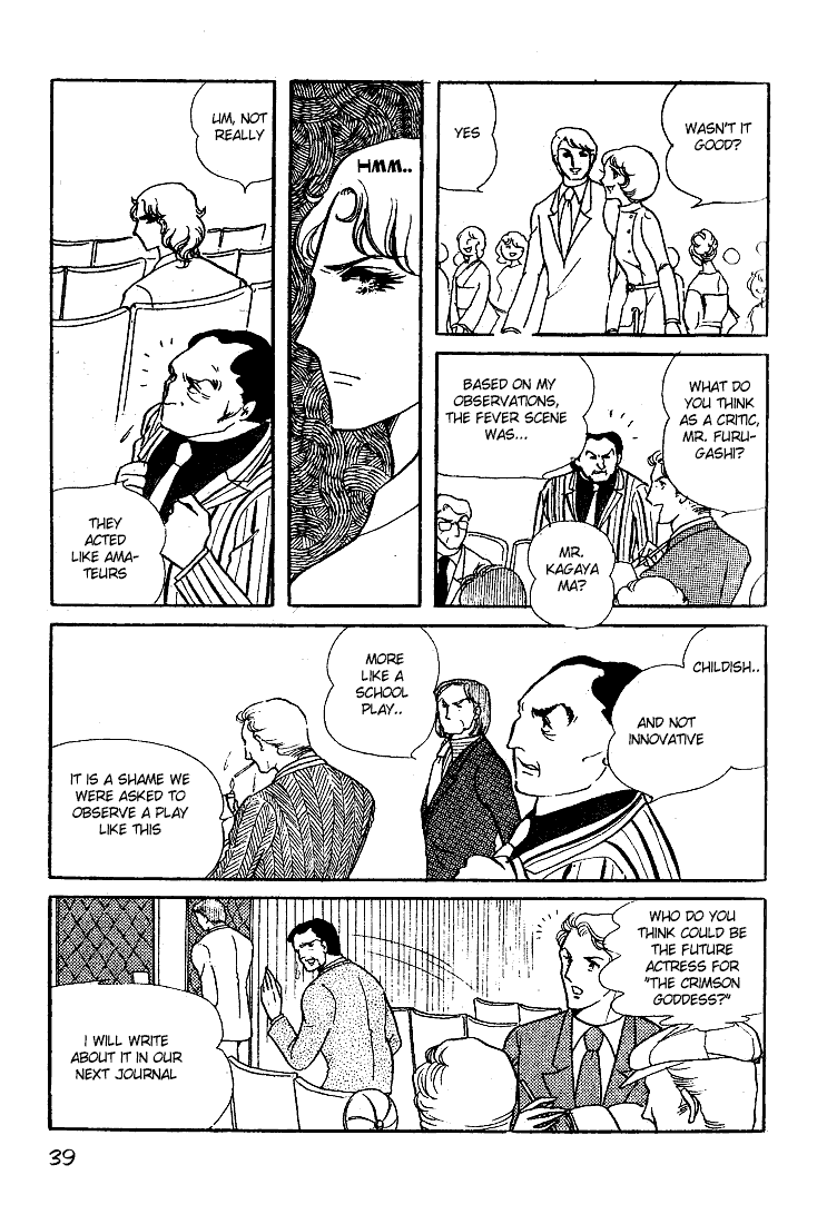 Glass Mask Chapter 12 page 4 - Chapter 12