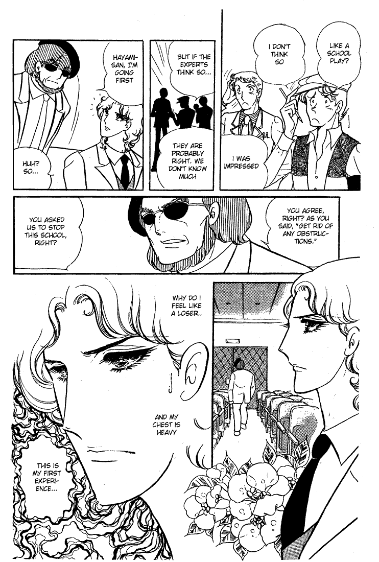 Glass Mask Chapter 12 page 5 - Chapter 12