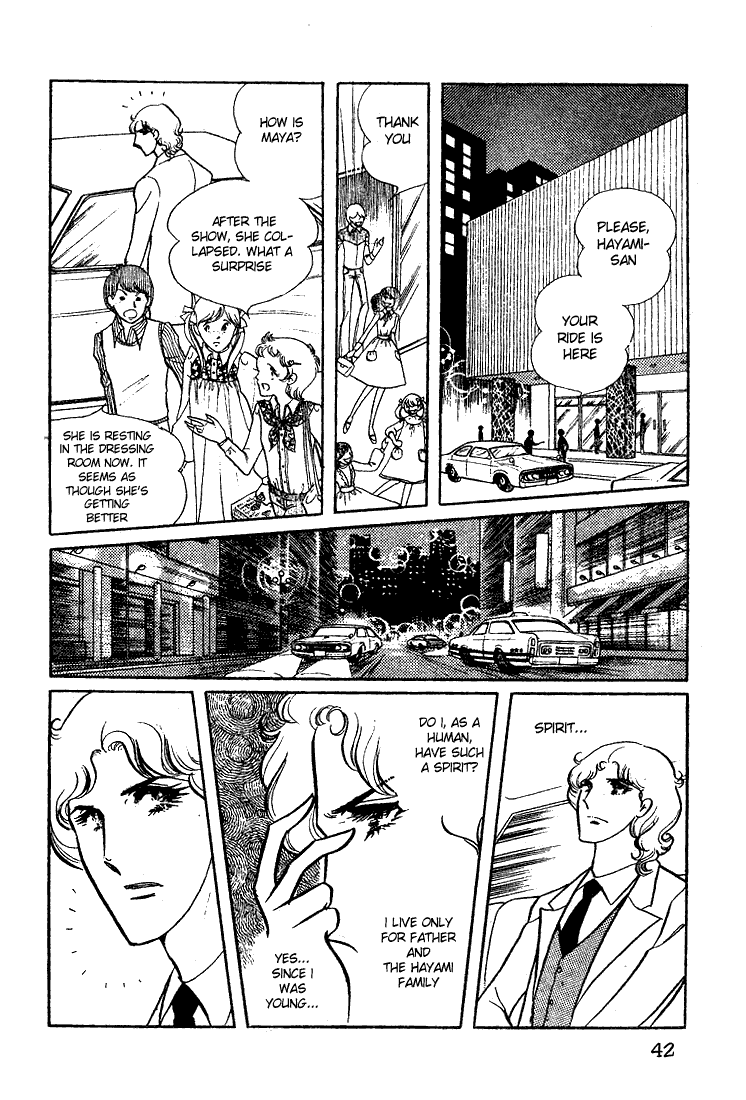Glass Mask Chapter 12 page 7 - Chapter 12