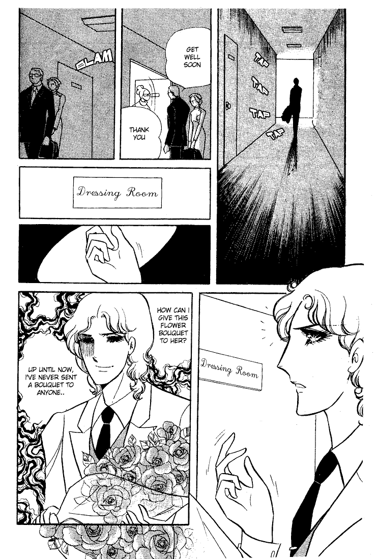 Glass Mask Chapter 12 page 9 - Chapter 12