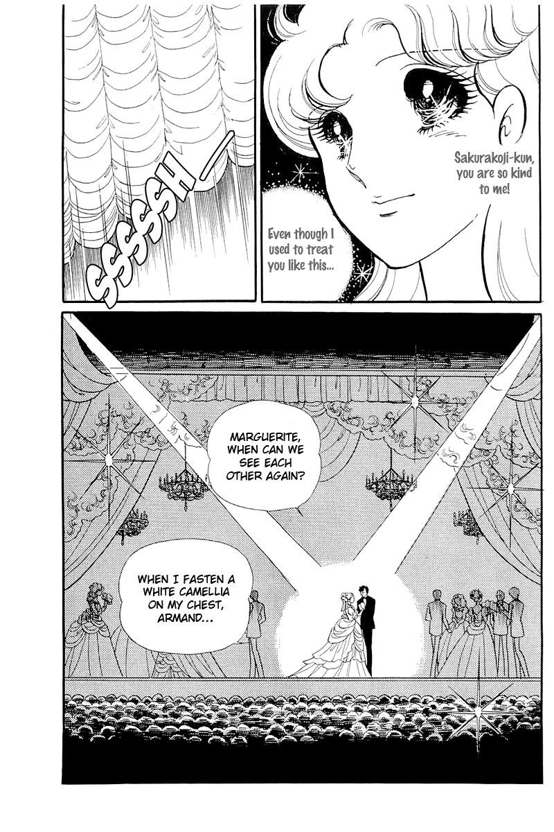 Glass Mask Chapter 120 page 1 - Chapter 120