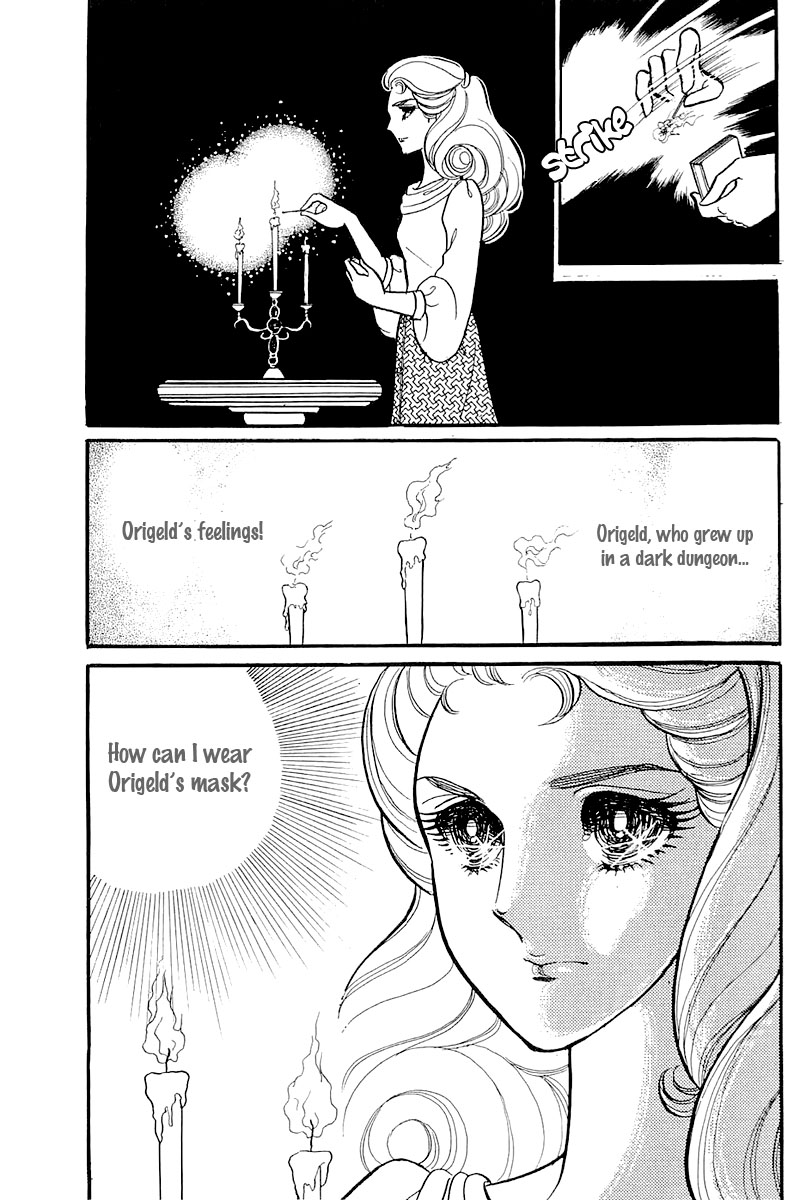 Glass Mask Chapter 120 page 11 - Chapter 120